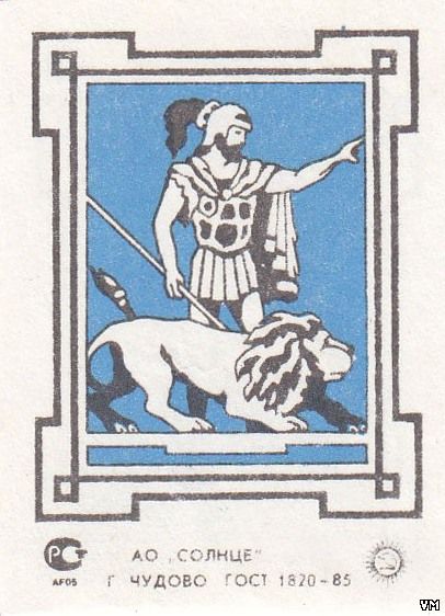 http://www.matchlabel.com/_ld/2/12899462.jpg