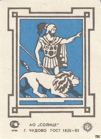 http://www.matchlabel.com/_ld/2/75001271.jpg
