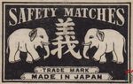 Safety matches Trade mark made in Japan