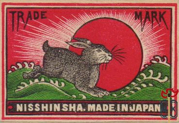 Nisshinsha Made in Japan