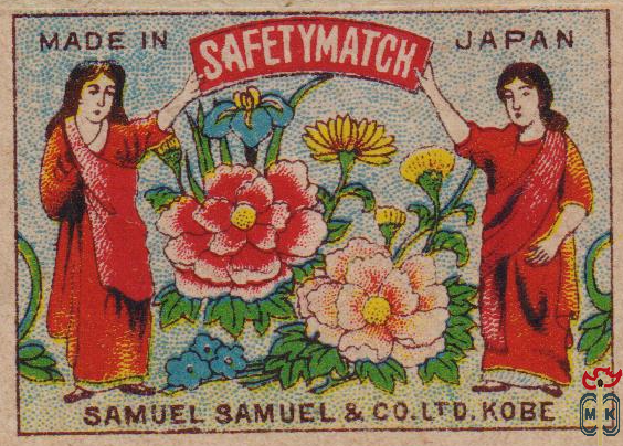 Samuel Samuel & Co. Ltd. Kobe