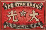 The Star brand safety match made in China