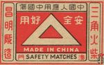 Made in China safety matches