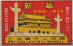 Wha Kuang match Co Shanghai. made in China sing wha best quality