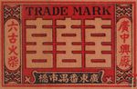 Trade mark