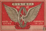 Chinamatch Co., Ltd. made in China