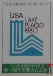 Lake Placid 1980