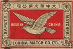 China match Co. Ltd. Safety matches Made in China