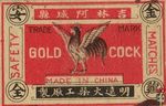 Gold Cock trade mark Safety matches Made in China