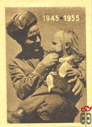 Felszabadulás › (Szovjet katona gyermekkel) 1945-1955