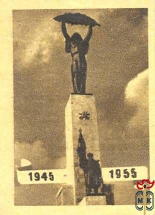 Felszabadulás › (Gellérthegyi emlékmű) 1945-1955