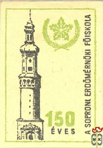 150 éves a Soproni Erdőmérnöki Főiskola › (Embléma)