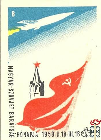 Barátság hónap › Magyar–szovjet barátság hónapja, 1959. II. 18–III. 18