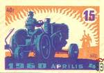15 1960. Április 4. MSZ 40 f - (traktor)