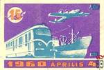 15 1960. Április 4. MSZ 40 f - (vonat, repülőgép, hajó)