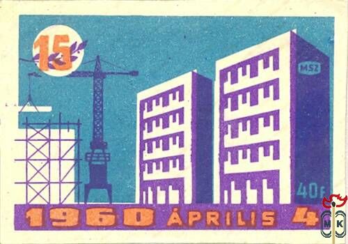 15 1960. Április 4. MSZ 40 f -(épület)