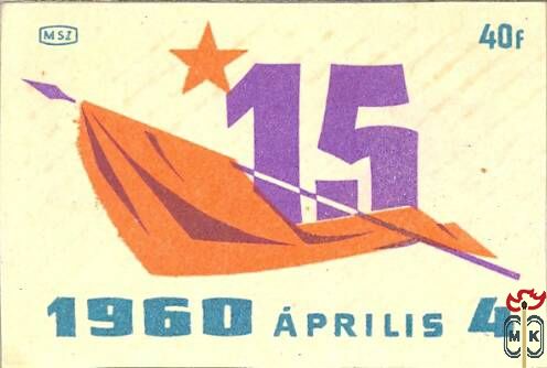 15 1960. Április 4. MSZ 40 f - (zászló)