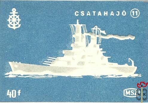 50x35 mm-A hajózás története › MSZ, 40 f › 11.) Csatahajó