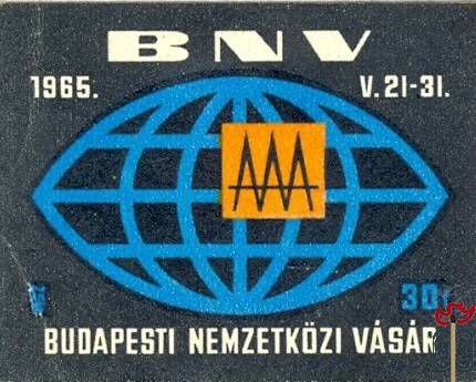 BNV Budapesti Nemzetközi Vásár 1965. V. 21–31. MSZ 30 f