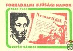 Forradalmi Ifjúsági Napok, MSZ, 40 f, B-Petőfi Sándor, 1848–1968