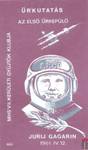 Jurij Gagarin 1961.IV.12.