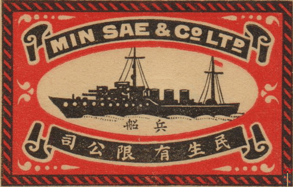 Min sae & Co Ltd