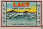 Laut superior safety matches
