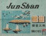 Jun Shan