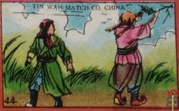 Tin Wah Match Co China