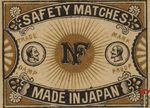 Safety matches trade mark damp proof made in Japan