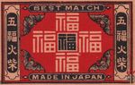 Made in Japan best match