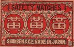 Shungen & Co. made in Japan safety matches