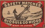 Riosui & Co Hiogo safety matches made in Japan