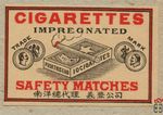 Cigarettes Impregnated safety matches trade mark push this end 10 ciga