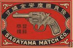 Sagayama Match Co.