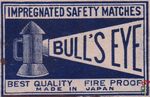 Bull's eye impregnated safety matches best quality fire proof made
