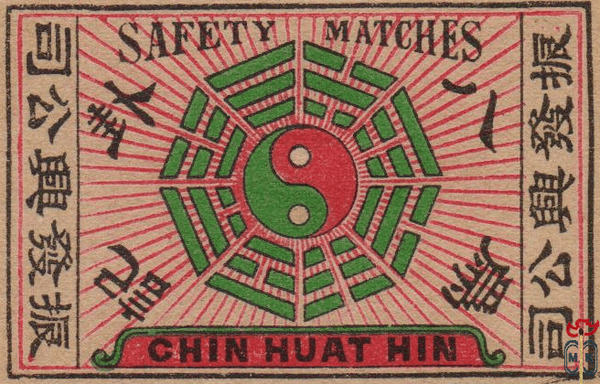 Chin huat hin safety matches
