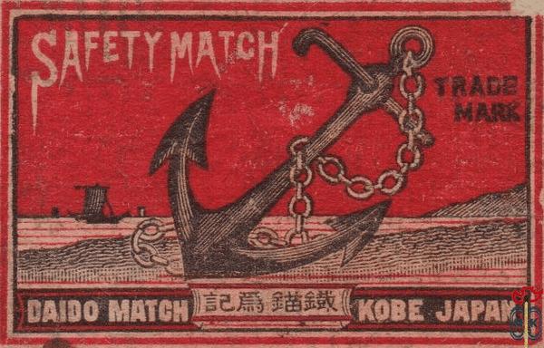 Daido match Kobe Japan safety match trade mark