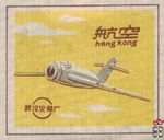 Hang Kong