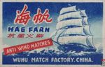 Hag Farn anti wind matches wuhu match factory. China.