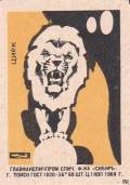http://www.matchlabel.com/_pu/16/s19222833.jpg