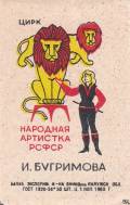 http://www.matchlabel.com/_pu/16/s47384005.jpg