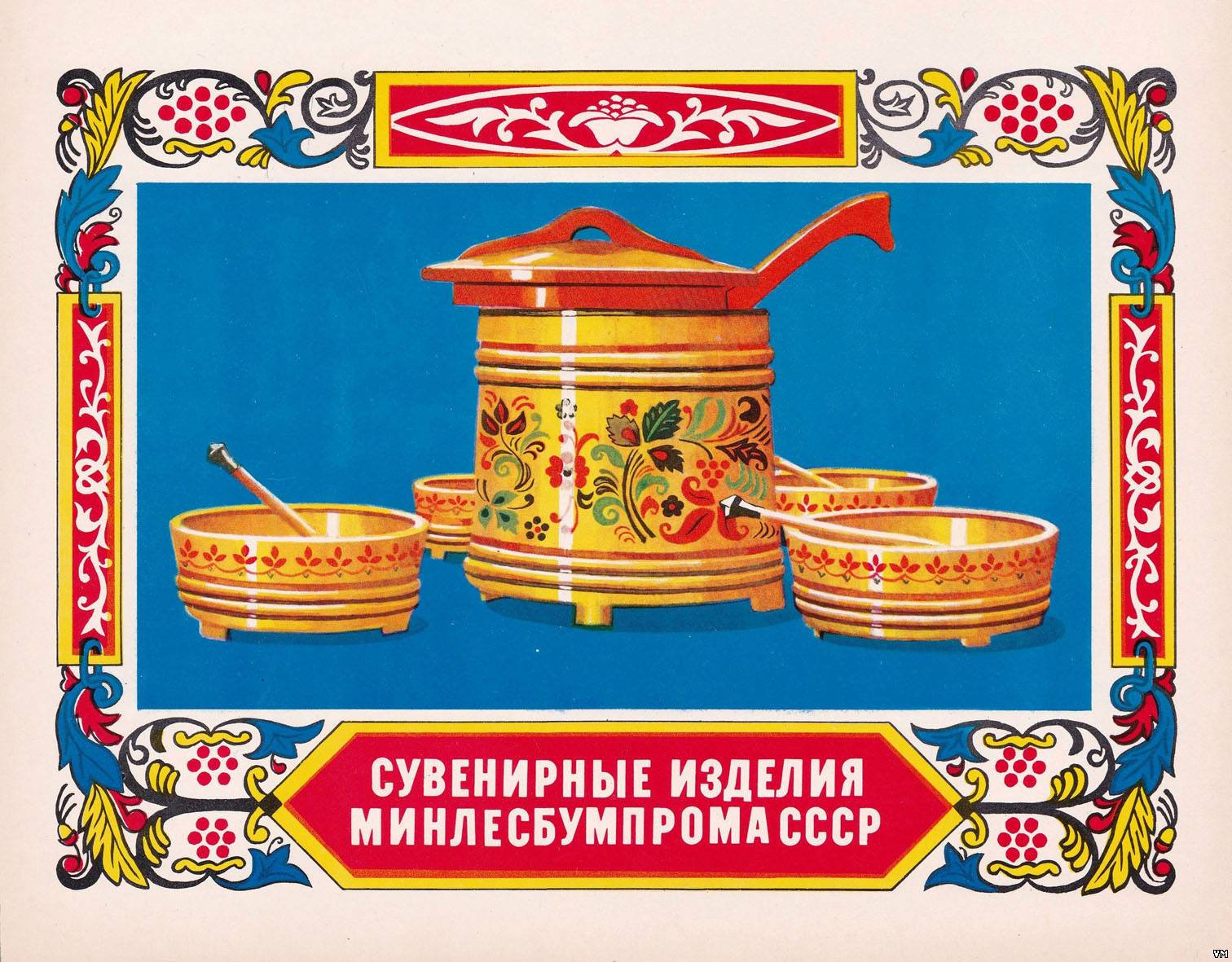http://www.matchlabel.com/_pu/4/03039856.jpg