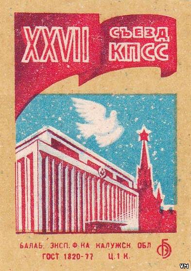 Oflag XXVII [1946]