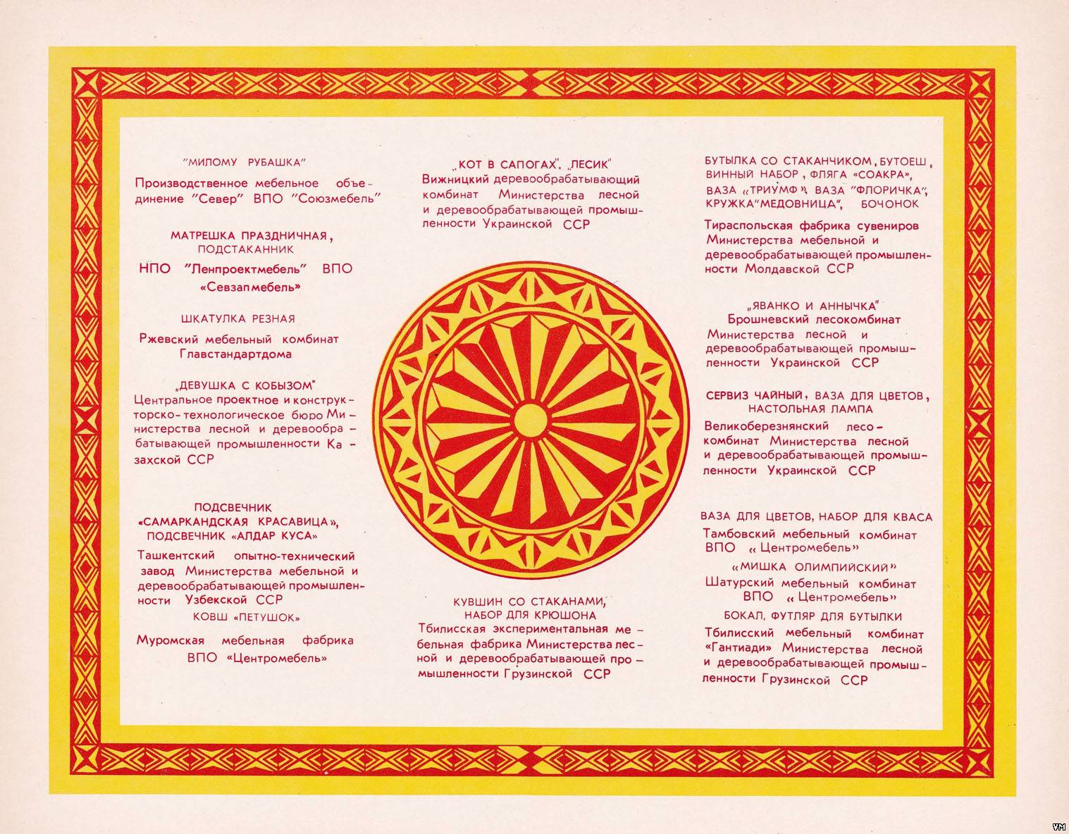 http://www.matchlabel.com/_pu/4/89700162.jpg
