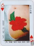 ♥6