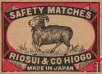 Riosui & Co Hiogo