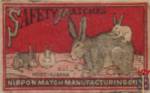 Nippon Match Manufacturing Co. Ltd