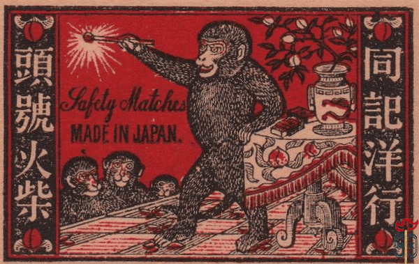 Safety matches made in Japan