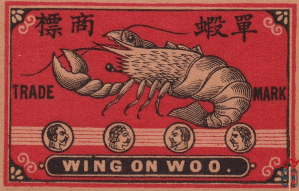 Wing on Woo. trade mark